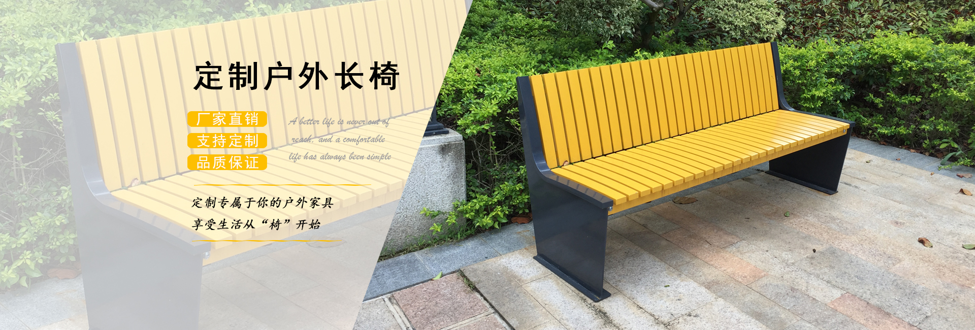 舒納和戶外家具是眾多的品牌地產合作商，專業定制，品質保證，造就未來戶外生活，歡迎來訪！